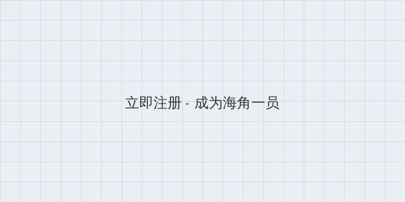 4399韩国电影网 用户注册入口